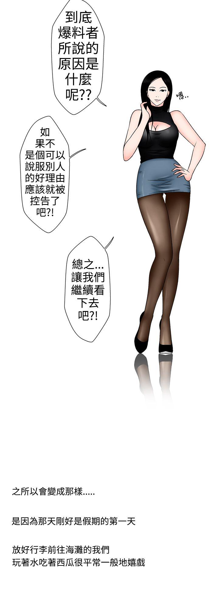 想入非非[抖漫]韩漫全集-想入非非-姐夫要放假了(上)无删减无遮挡章节图片 