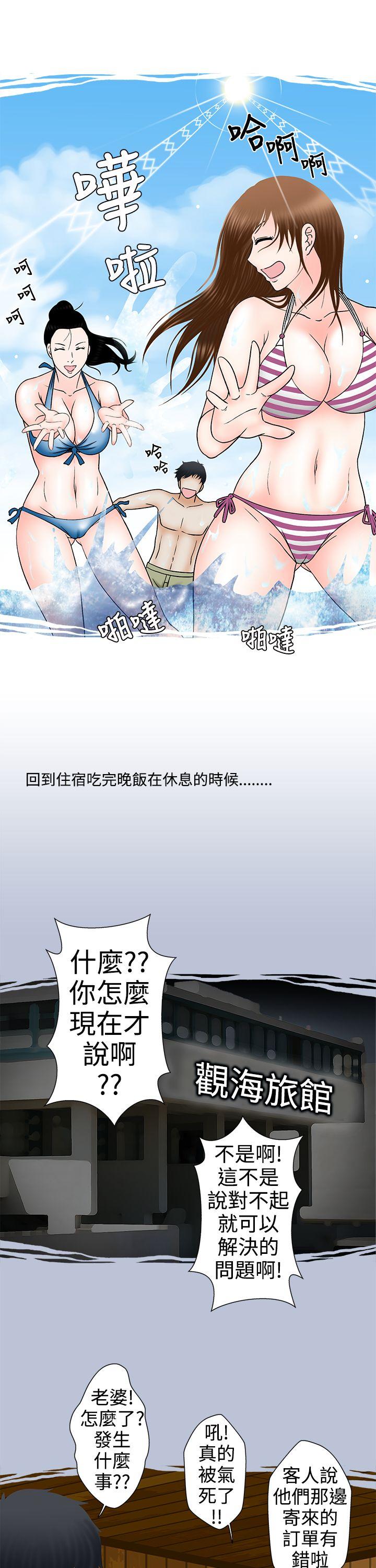 想入非非[抖漫]韩漫全集-想入非非-姐夫要放假了(上)无删减无遮挡章节图片 