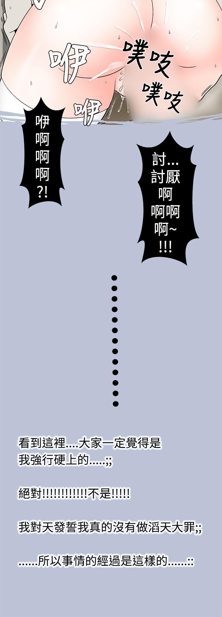 想入非非[抖漫]韩漫全集-想入非非-炎炎夏日的性感兜風(上)无删减无遮挡章节图片 