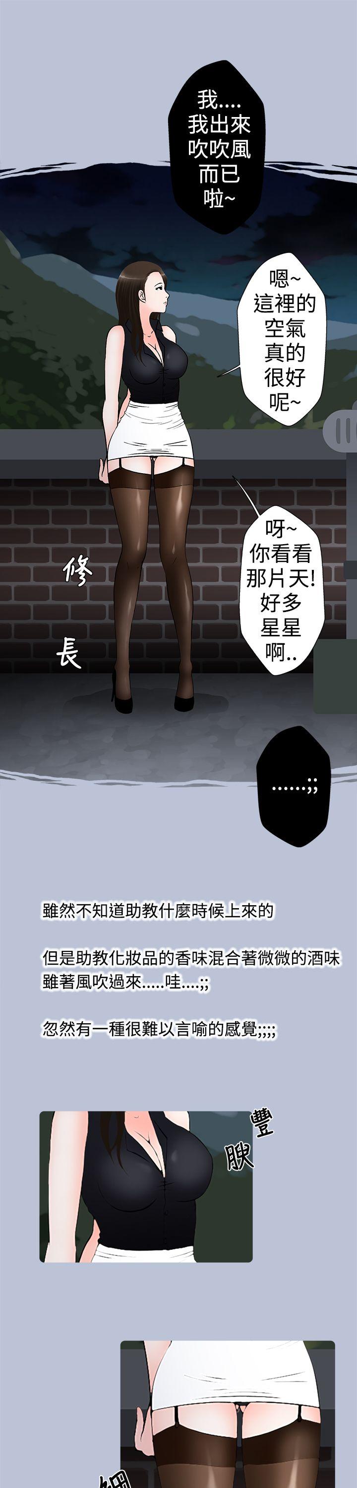 想入非非[抖漫]韩漫全集-想入非非-助教的特別新生教育(上)无删减无遮挡章节图片 