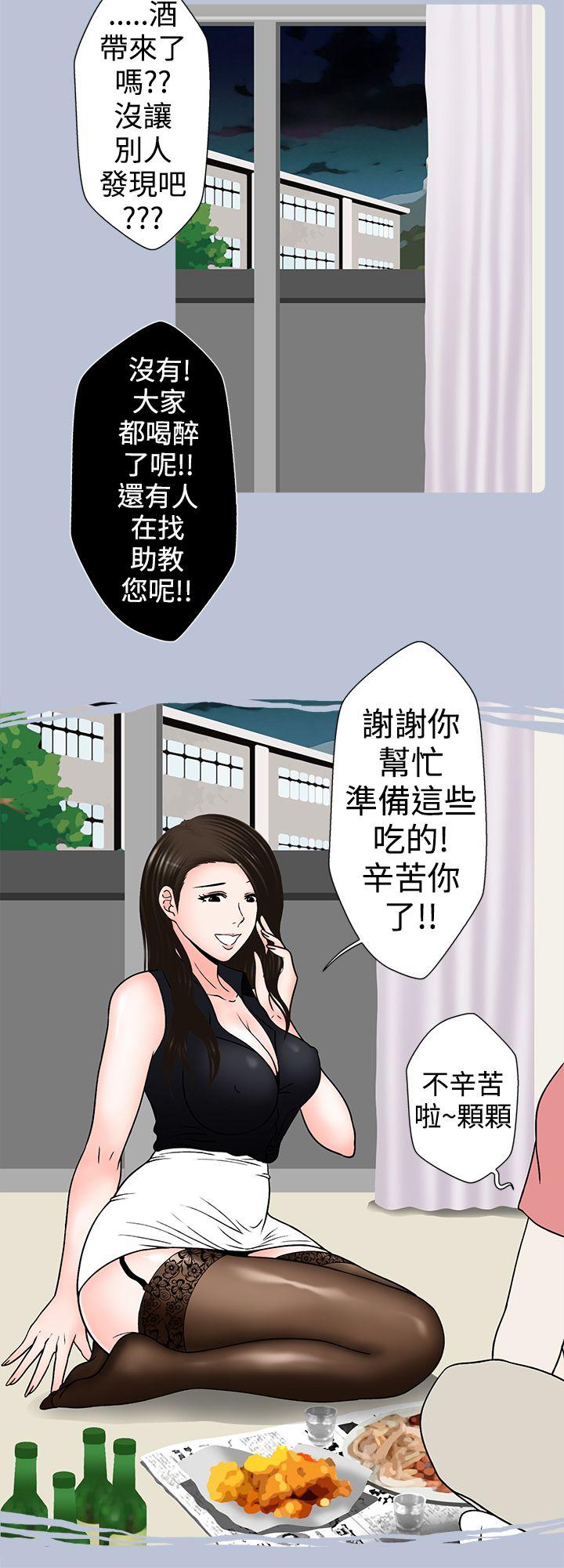 想入非非[抖漫]韩漫全集-想入非非-助教的特別新生教育(下)无删减无遮挡章节图片 