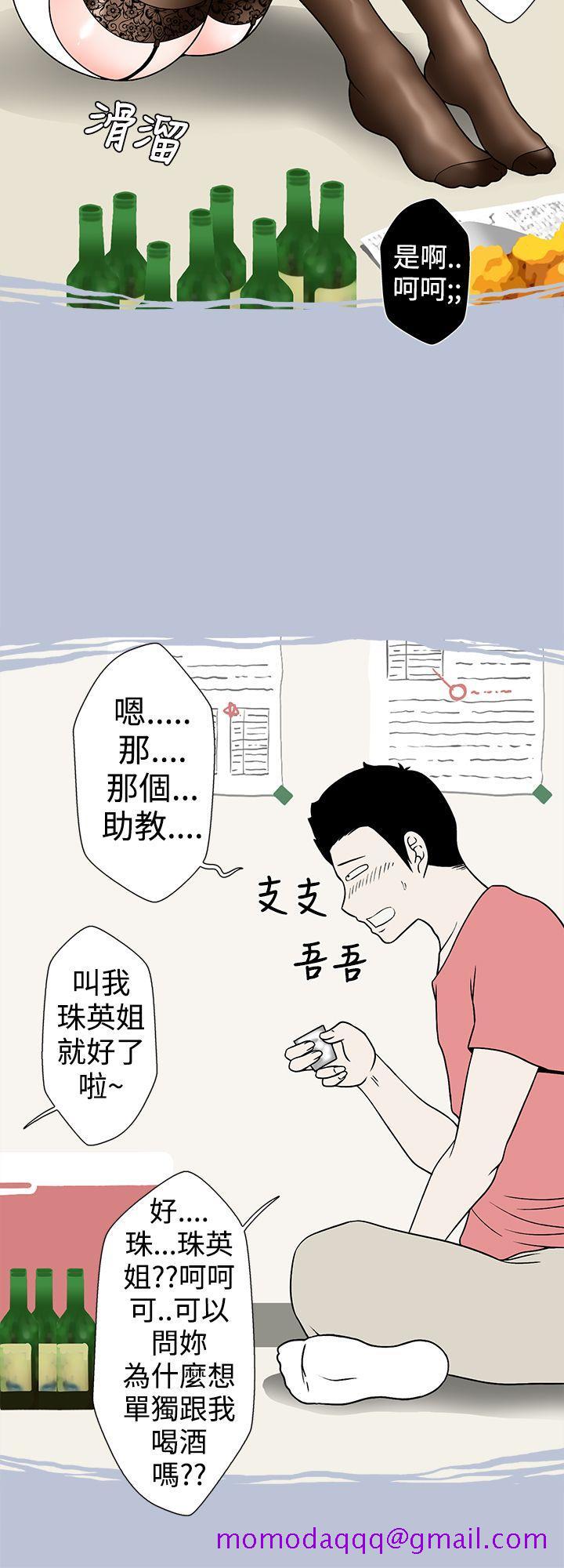 想入非非[抖漫]韩漫全集-想入非非-助教的特別新生教育(下)无删减无遮挡章节图片 