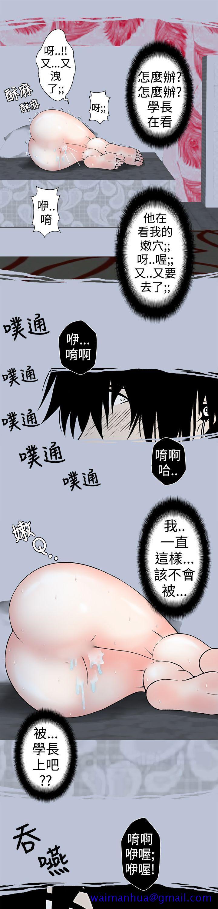 想入非非[抖漫]韩漫全集-想入非非-女大生自慰法(下)无删减无遮挡章节图片 