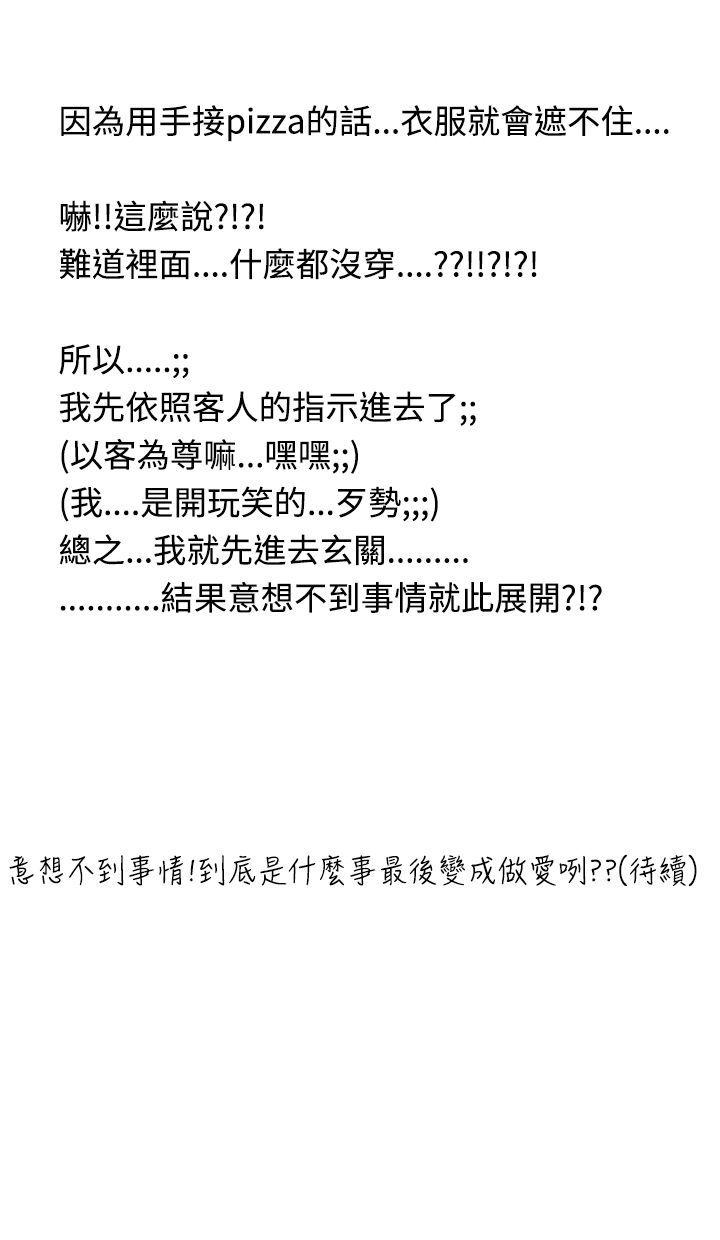 想入非非[抖漫]韩漫全集-想入非非-與裸體新娘的玄關合體(上)无删减无遮挡章节图片 