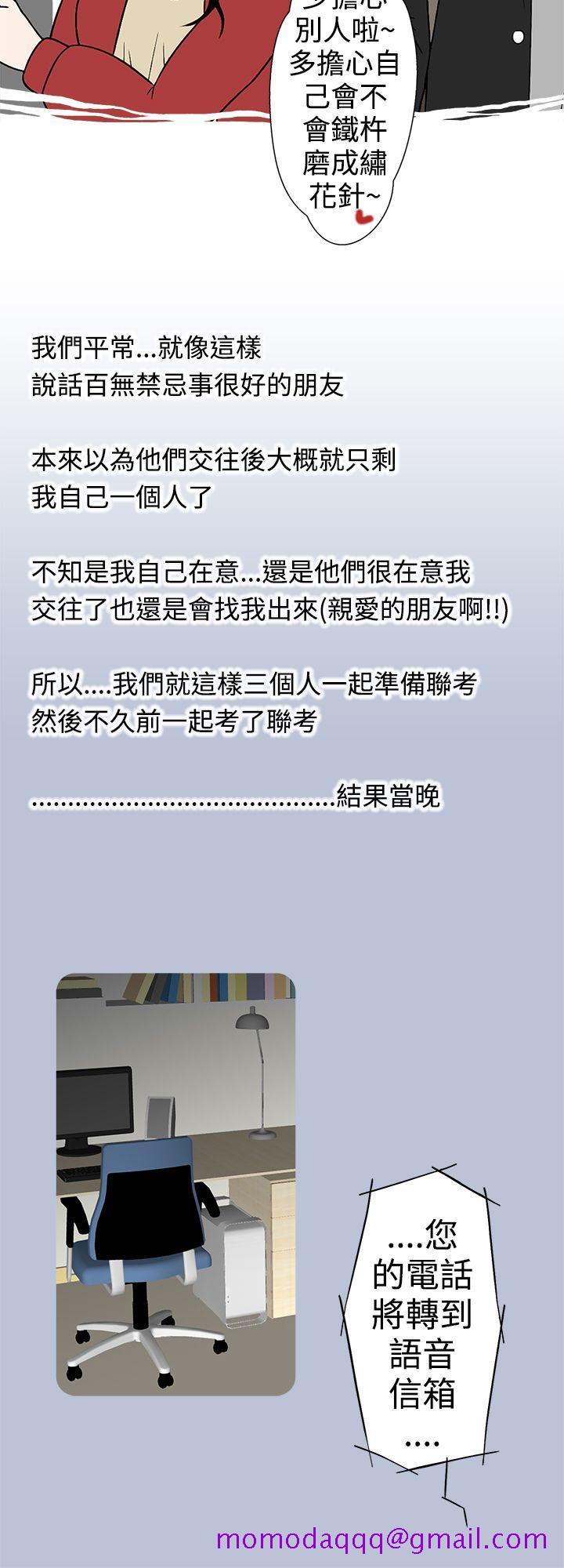 想入非非[抖漫]韩漫全集-想入非非-好友的女友(下)无删减无遮挡章节图片 
