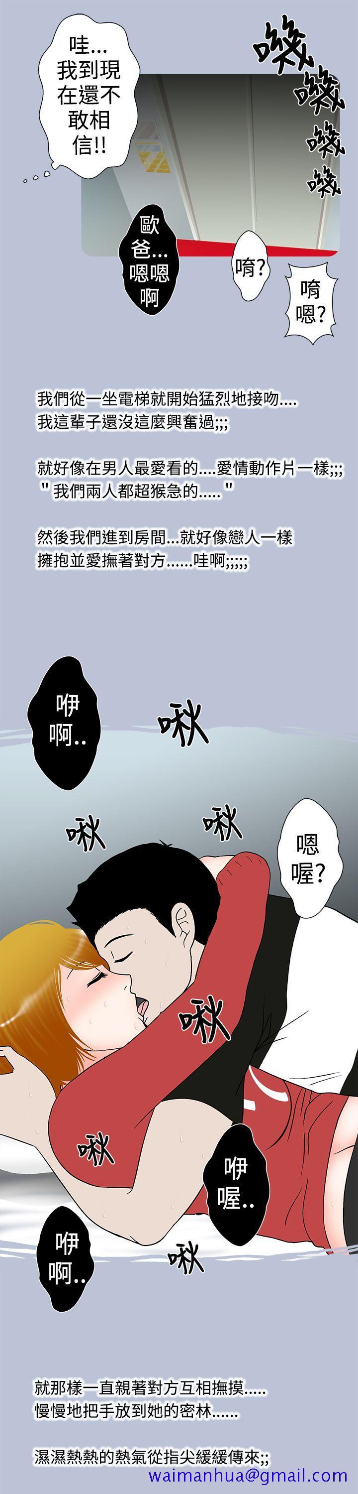 想入非非[抖漫]韩漫全集-想入非非-妳好~黃毛丫頭无删减无遮挡章节图片 