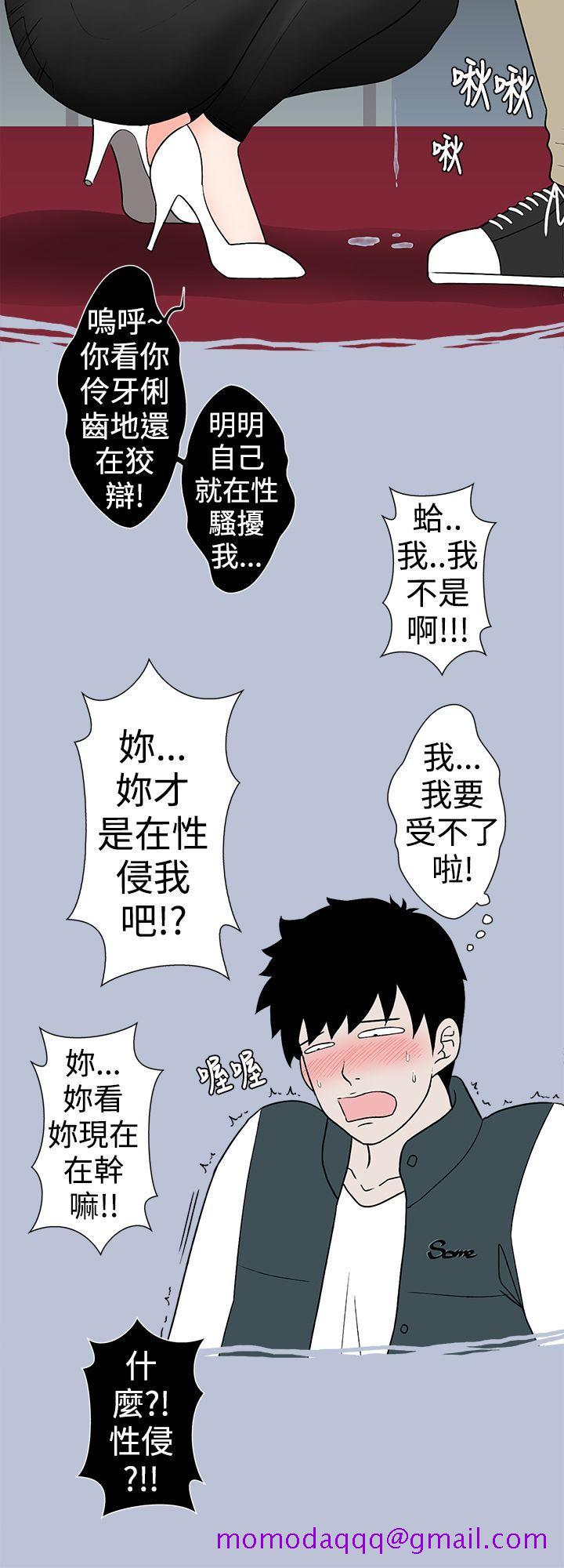 想入非非[抖漫]韩漫全集-想入非非-電梯裡的聖誕節(上)无删减无遮挡章节图片 