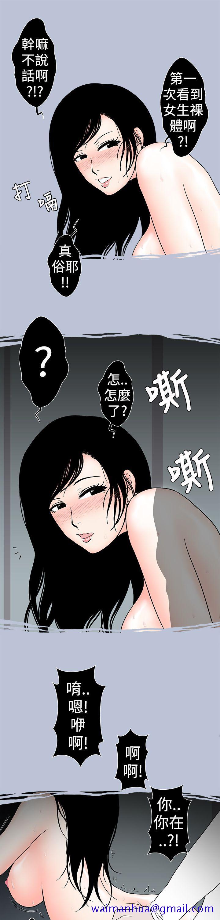 想入非非[抖漫]韩漫全集-想入非非-電梯裡的聖誕節(上)无删减无遮挡章节图片 