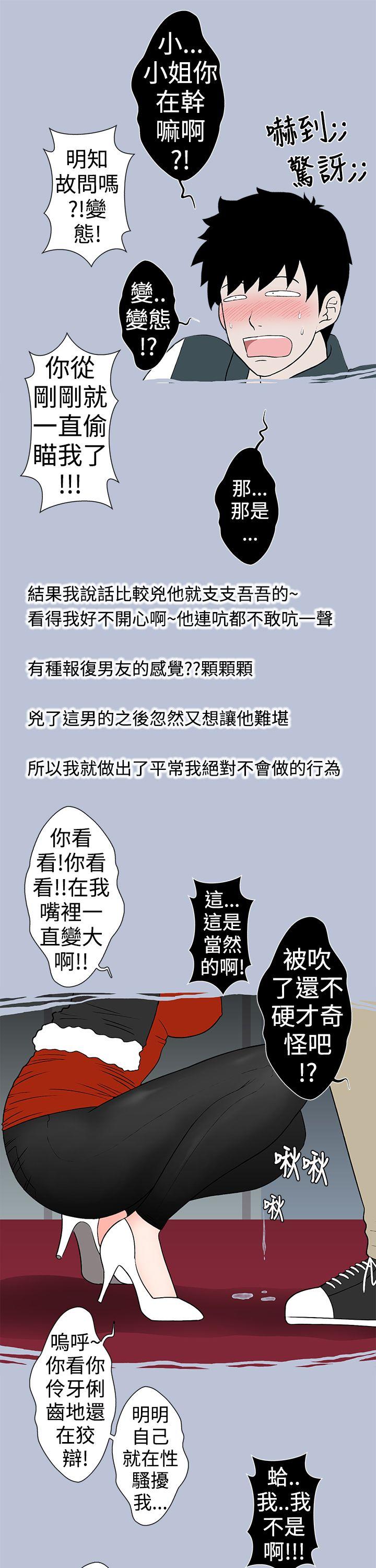 想入非非[抖漫]韩漫全集-想入非非-電梯裡的聖誕節(下)无删减无遮挡章节图片 