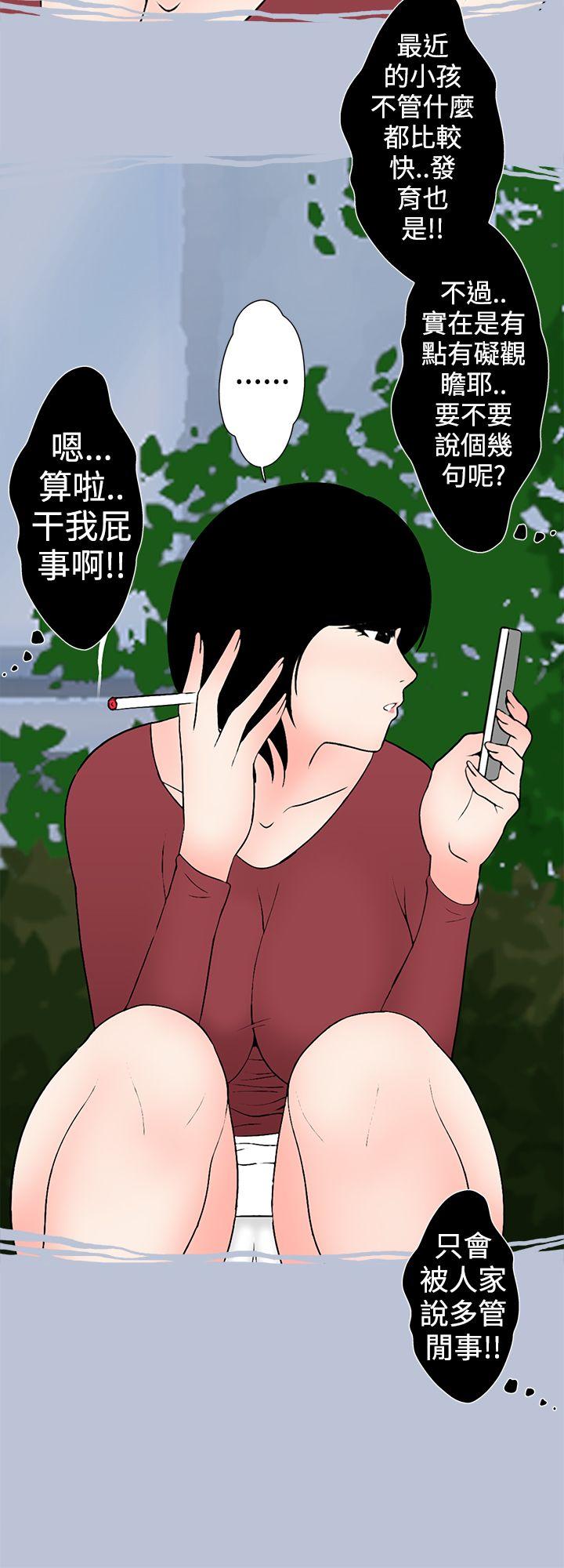 想入非非[抖漫]韩漫全集-想入非非-與女高生的停車場邂逅(上)无删减无遮挡章节图片 