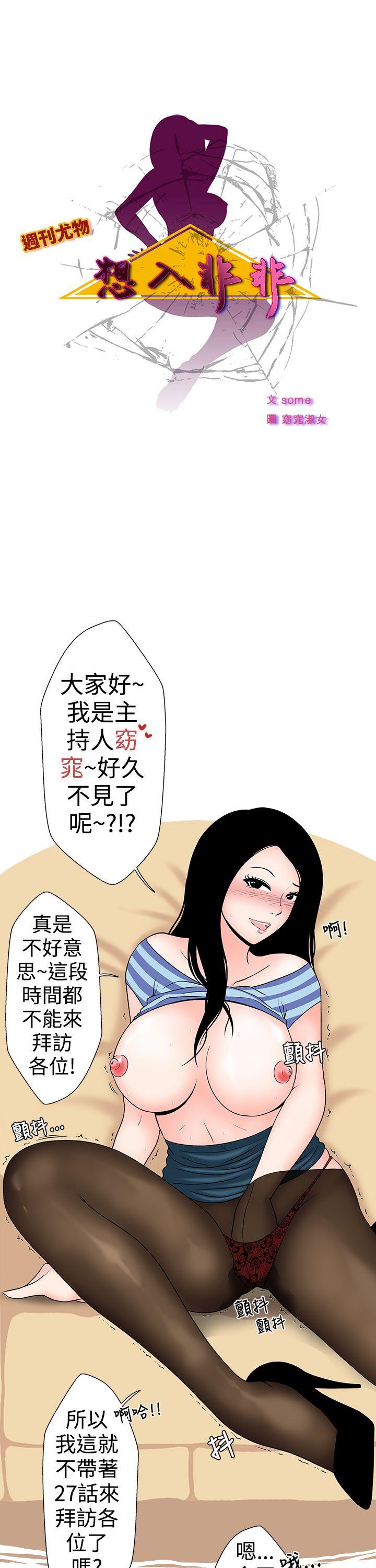 想入非非[抖漫]韩漫全集-想入非非-與女高生的停車場邂逅(上)无删减无遮挡章节图片 