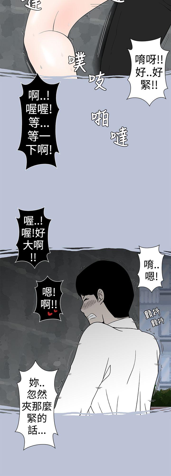 想入非非[抖漫]韩漫全集-想入非非-與女高生的停車場邂逅(下)第28話无删减无遮挡章节图片 