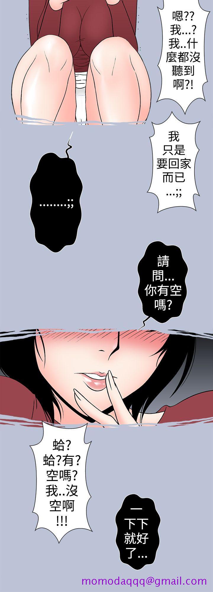 想入非非[抖漫]韩漫全集-想入非非-與女高生的停車場邂逅(下)第28話无删减无遮挡章节图片 