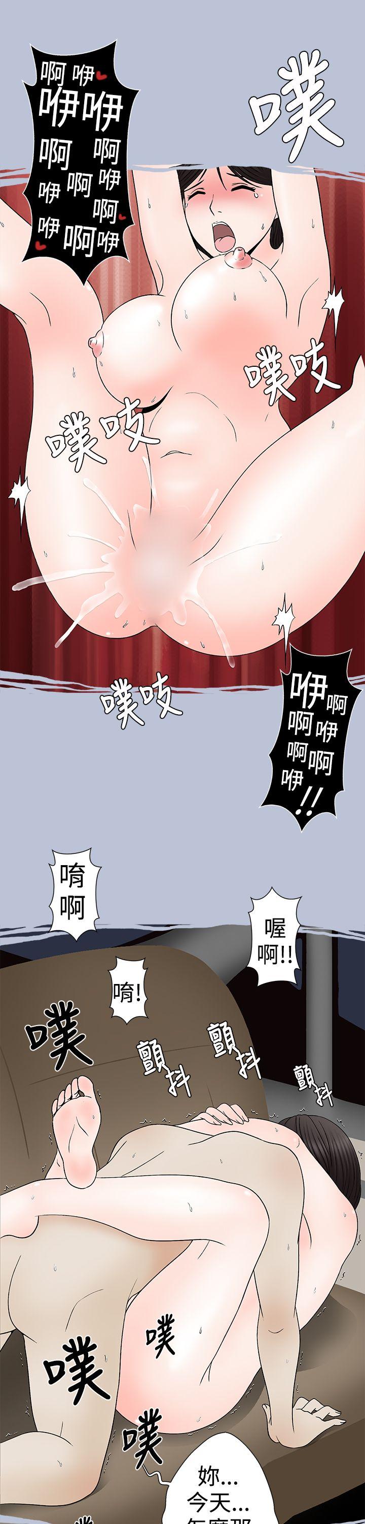想入非非[抖漫]韩漫全集-想入非非-高速公路情艷記无删减无遮挡章节图片 