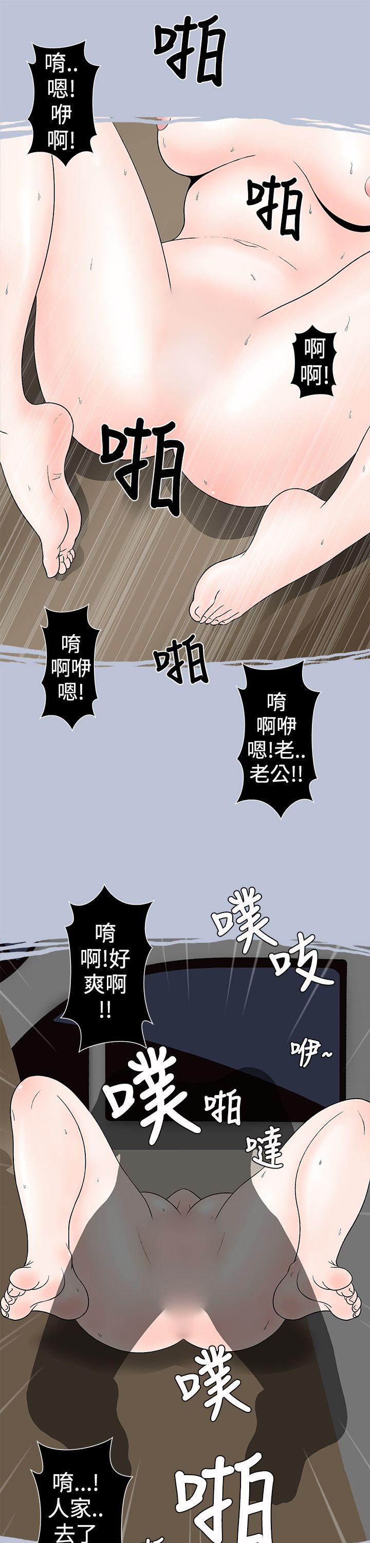 想入非非[抖漫]韩漫全集-想入非非-高速公路情艷記无删减无遮挡章节图片 