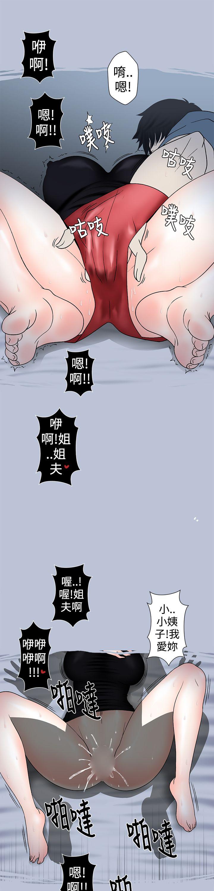 想入非非[抖漫]韩漫全集-想入非非-最終話无删减无遮挡章节图片 