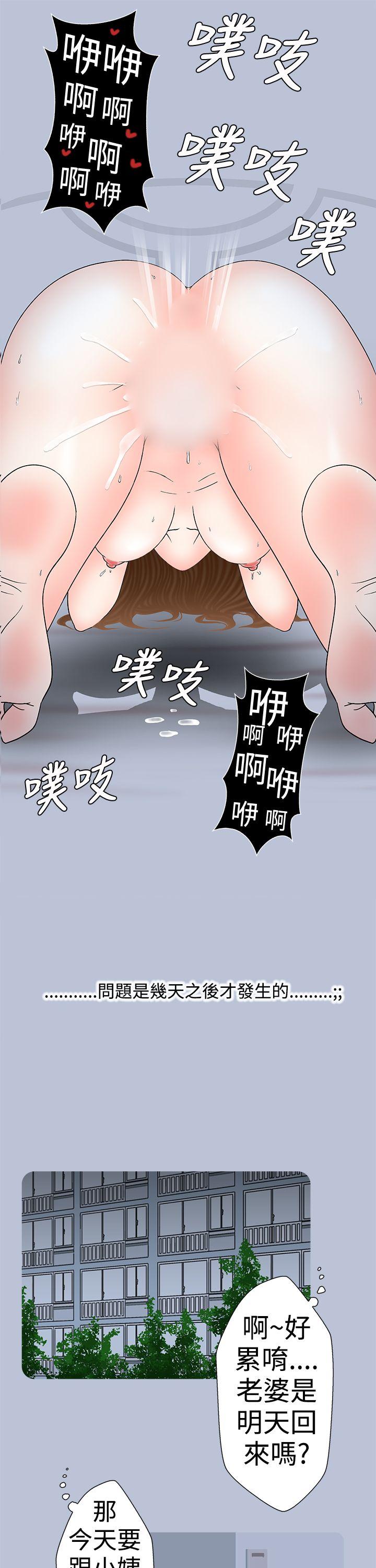 想入非非[抖漫]韩漫全集-想入非非-最終話无删减无遮挡章节图片 