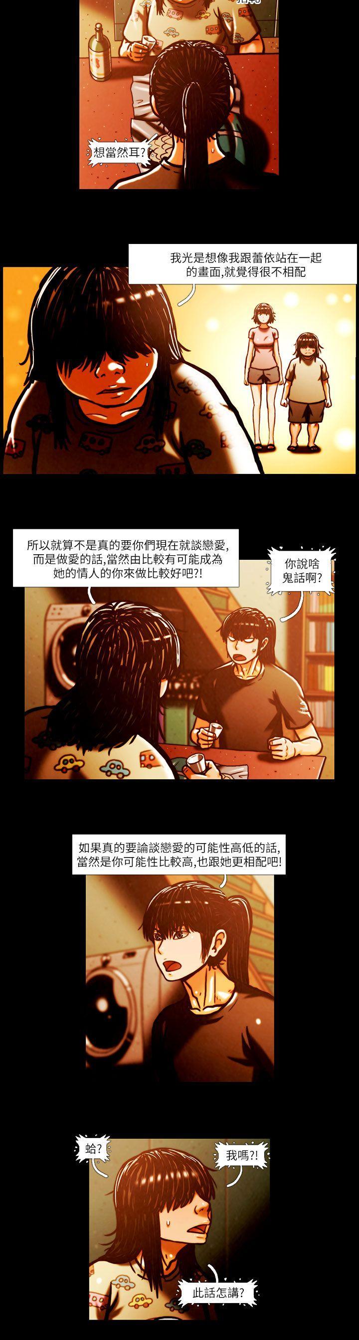 TEAM PLAY(完结)[h漫]韩漫全集-TEAM PLAY(完结)-第2話无删减无遮挡章节图片 