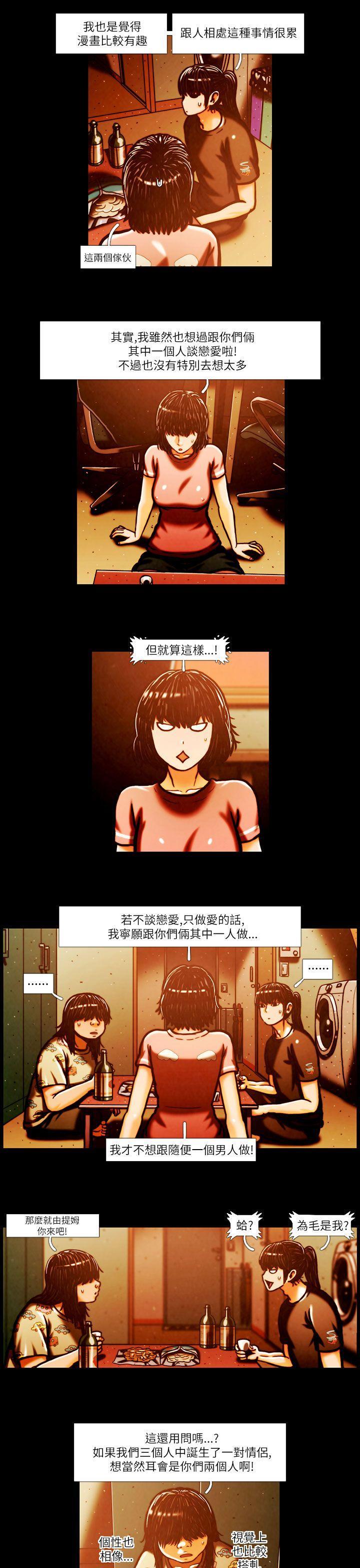 TEAM PLAY(完结)[h漫]韩漫全集-TEAM PLAY(完结)-第2話无删减无遮挡章节图片 