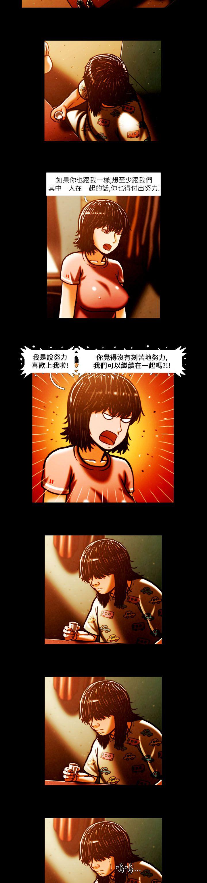 TEAM PLAY(完结)[抖漫]韩漫全集-TEAM PLAY(完結)-第3話无删减无遮挡章节图片 
