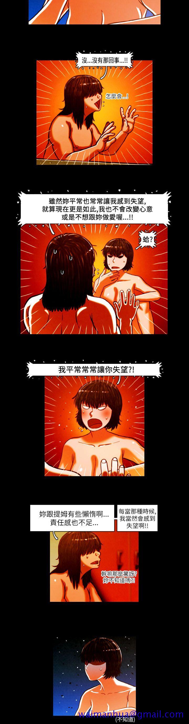 TEAM PLAY(完结)[抖漫]韩漫全集-TEAM PLAY(完結)-第6話无删减无遮挡章节图片 