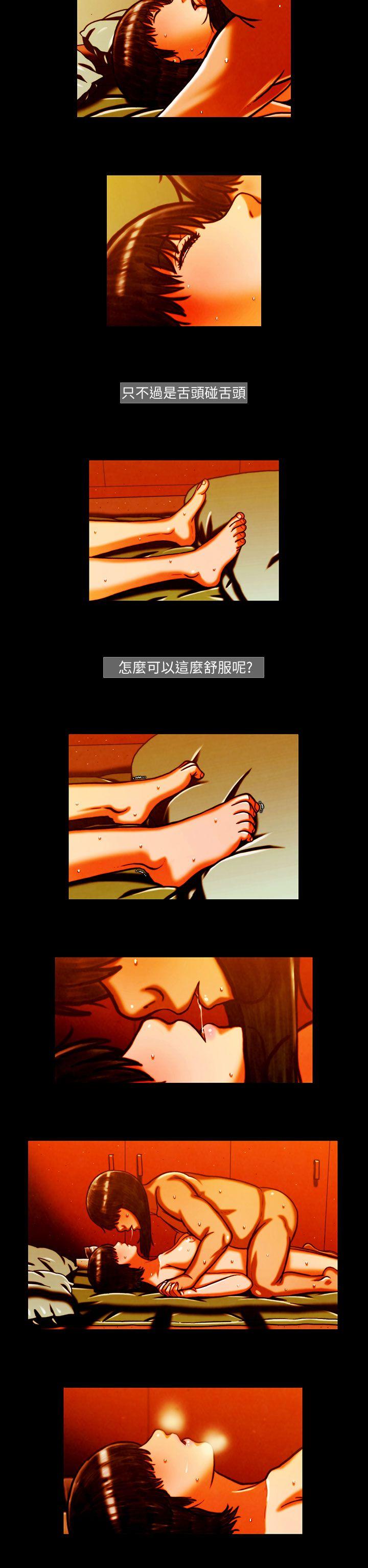 TEAM PLAY(完结)[抖漫]韩漫全集-TEAM PLAY(完結)-第8話无删减无遮挡章节图片 