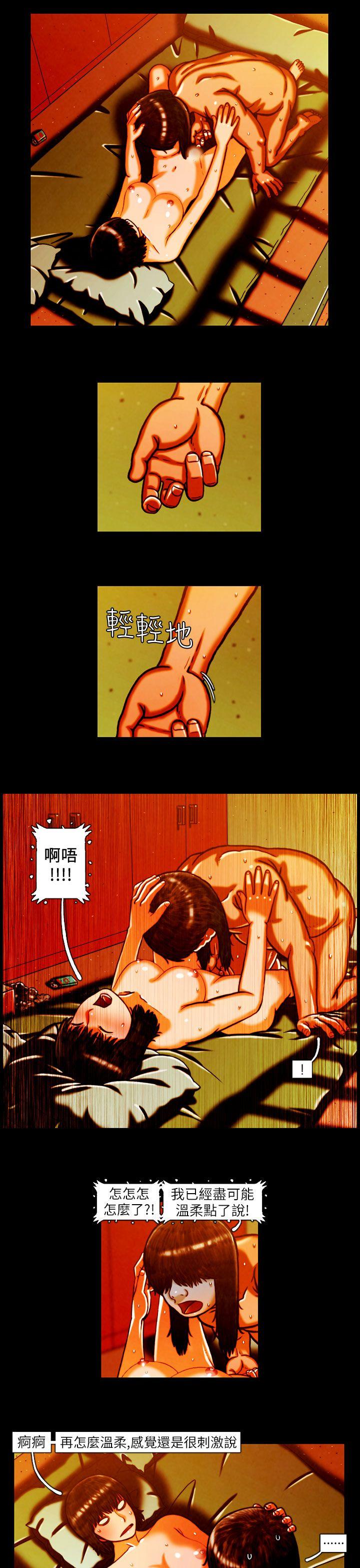 TEAM PLAY(完结)[抖漫]韩漫全集-TEAM PLAY(完結)-第9話无删减无遮挡章节图片 