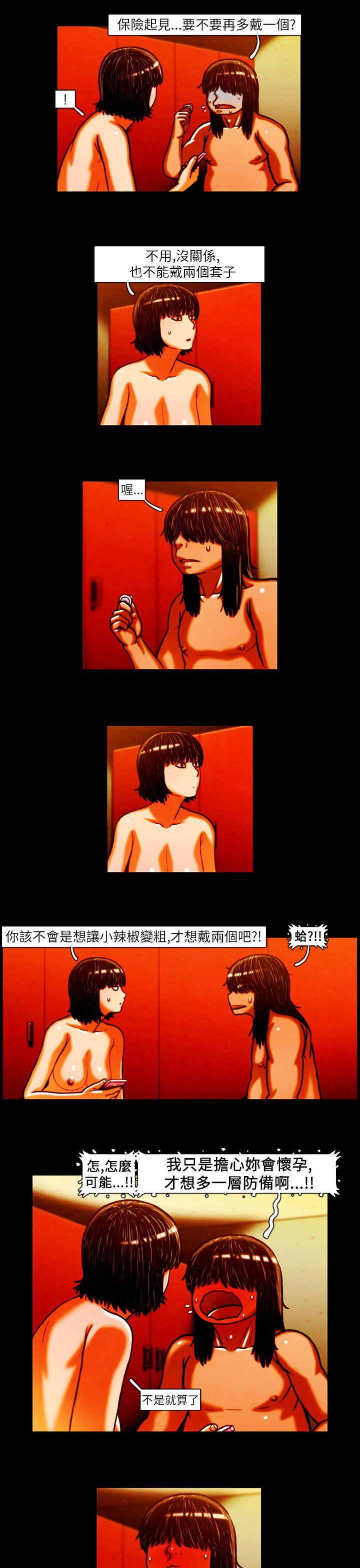 TEAM PLAY(完结)[抖漫]韩漫全集-TEAM PLAY(完結)-第11話无删减无遮挡章节图片 
