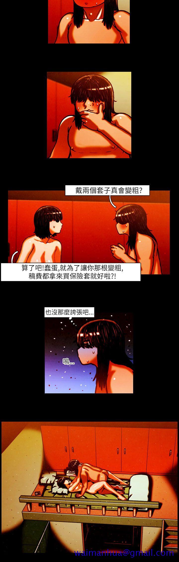 TEAM PLAY(完结)[抖漫]韩漫全集-TEAM PLAY(完結)-第11話无删减无遮挡章节图片 