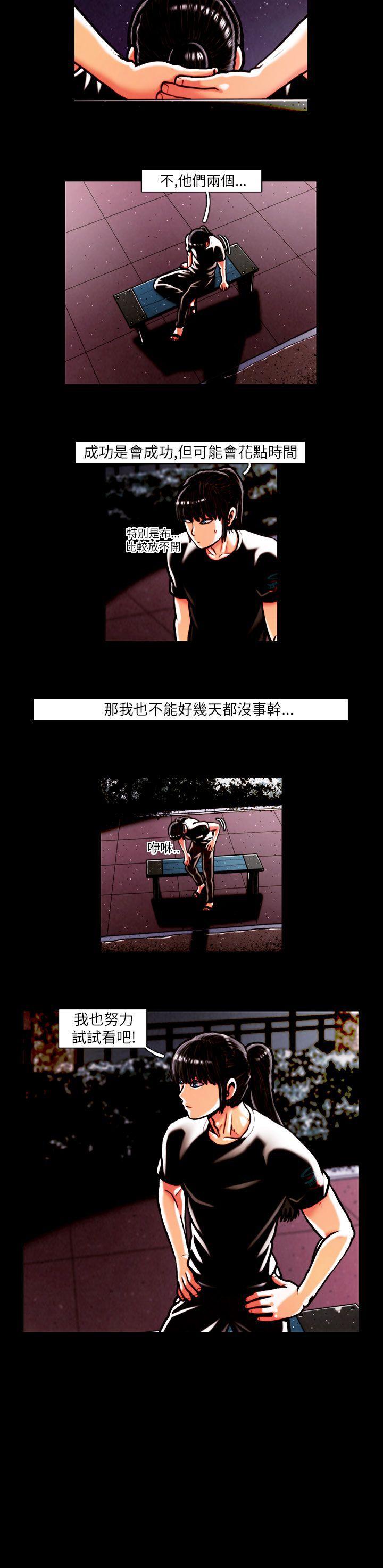 TEAM PLAY(完结)[抖漫]韩漫全集-TEAM PLAY(完結)-第12話无删减无遮挡章节图片 