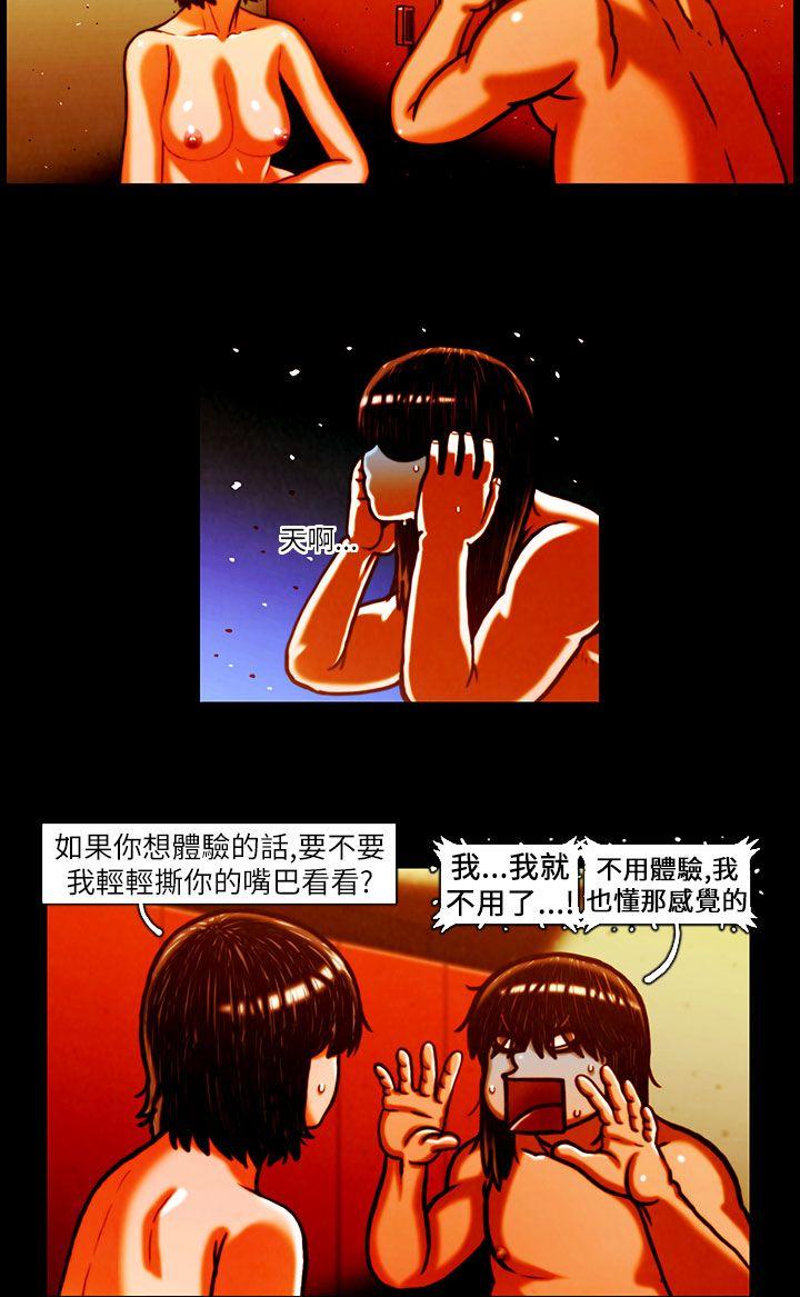 TEAM PLAY(完结)[抖漫]韩漫全集-TEAM PLAY(完結)-第12話无删减无遮挡章节图片 