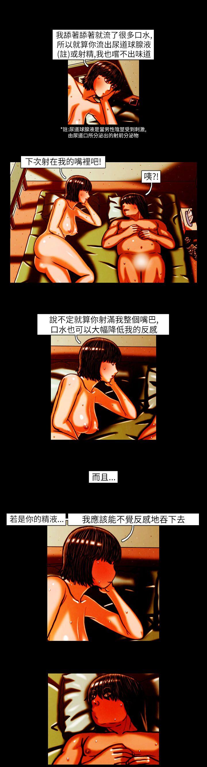 TEAM PLAY(完结)[抖漫]韩漫全集-TEAM PLAY(完結)-第13話无删减无遮挡章节图片 