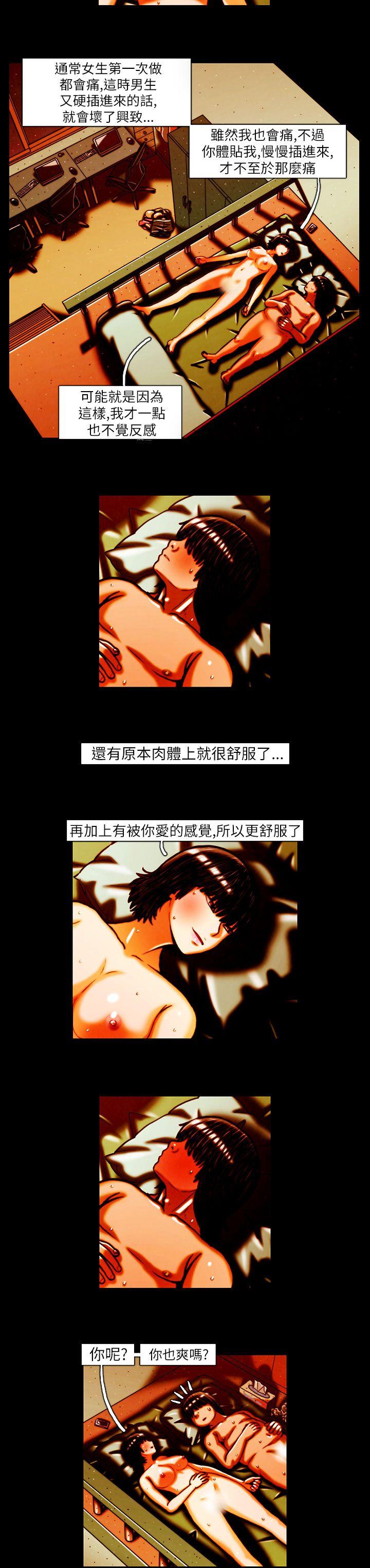 TEAM PLAY(完结)[抖漫]韩漫全集-TEAM PLAY(完結)-第13話无删减无遮挡章节图片 