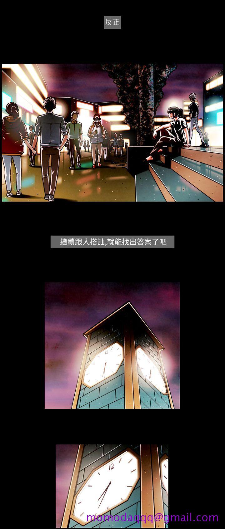 TEAM PLAY(完结)[抖漫]韩漫全集-TEAM PLAY(完結)-第15話无删减无遮挡章节图片 