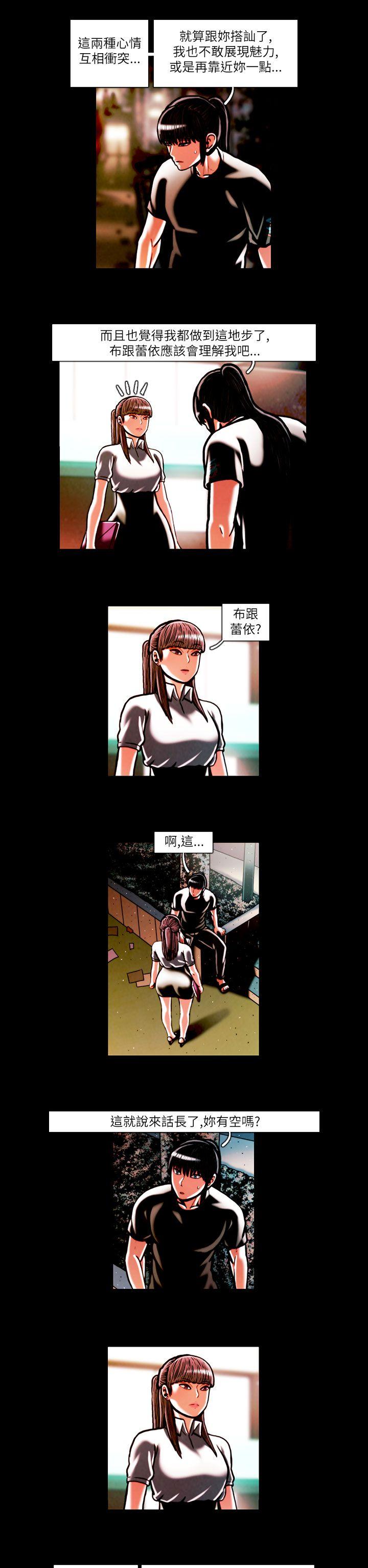 TEAM PLAY(完结)[抖漫]韩漫全集-TEAM PLAY(完結)-第16話无删减无遮挡章节图片 
