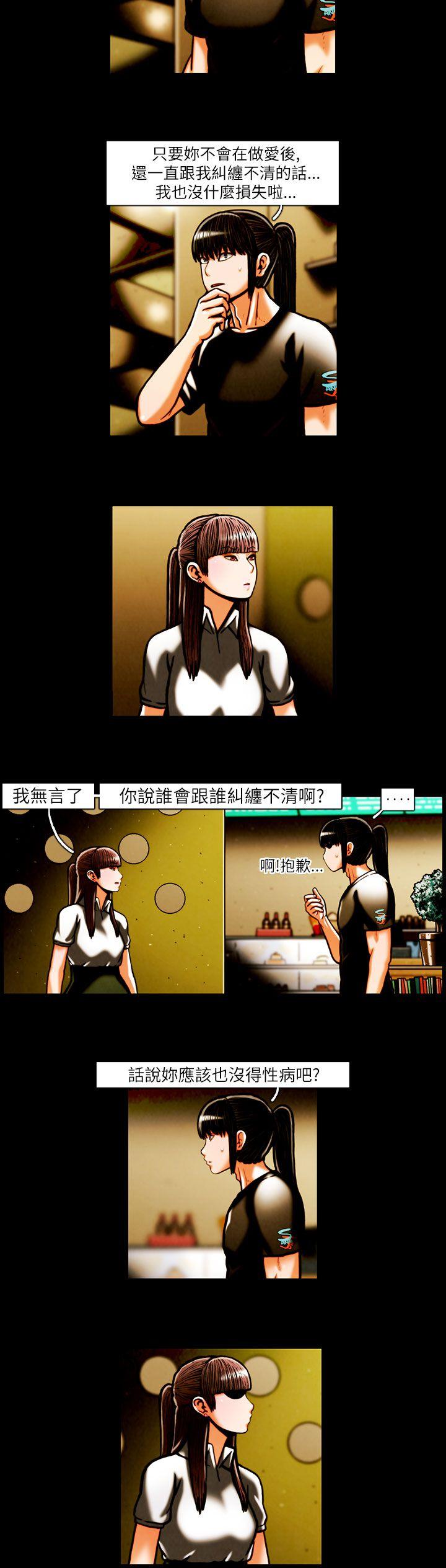 TEAM PLAY(完结)[抖漫]韩漫全集-TEAM PLAY(完結)-第17話无删减无遮挡章节图片 