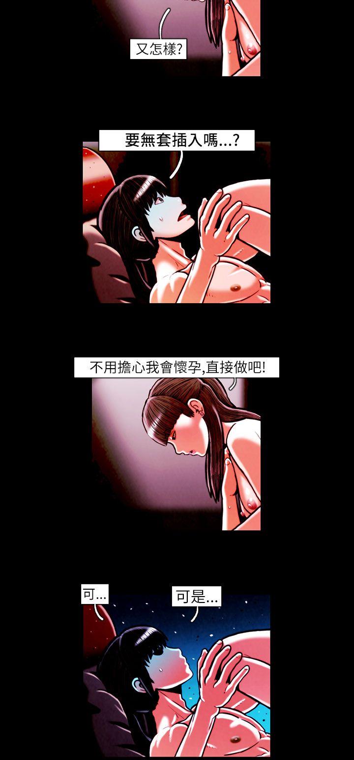 TEAM PLAY(完结)[抖漫]韩漫全集-TEAM PLAY(完結)-第17話无删减无遮挡章节图片 