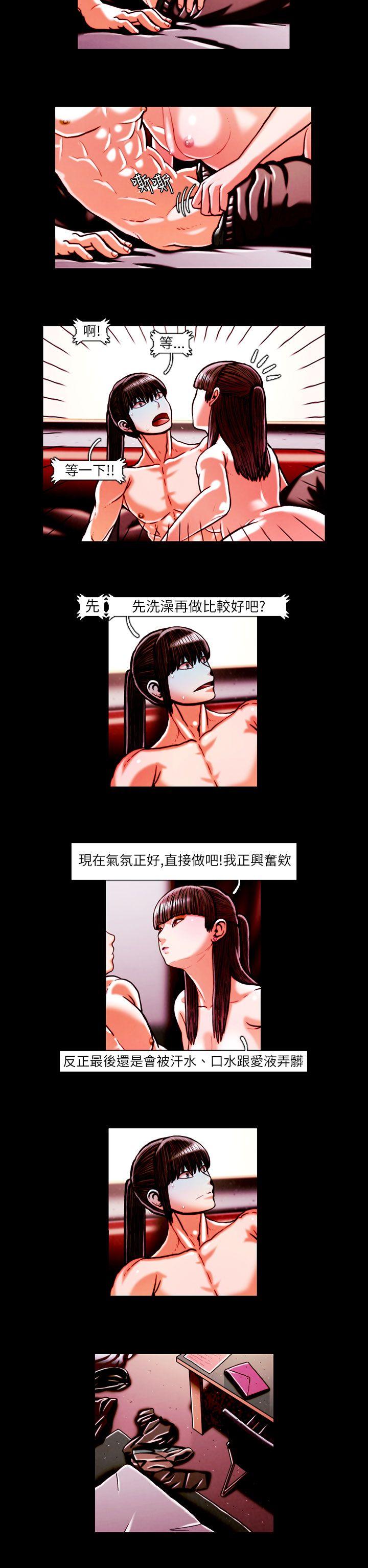 TEAM PLAY(完结)[抖漫]韩漫全集-TEAM PLAY(完結)-第17話无删减无遮挡章节图片 