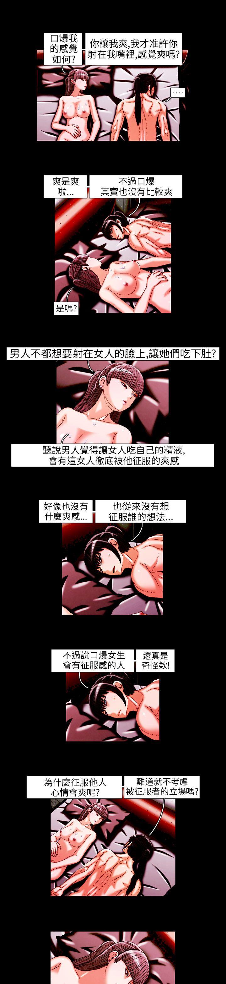 TEAM PLAY(完结)[抖漫]韩漫全集-TEAM PLAY(完結)-第19話无删减无遮挡章节图片 