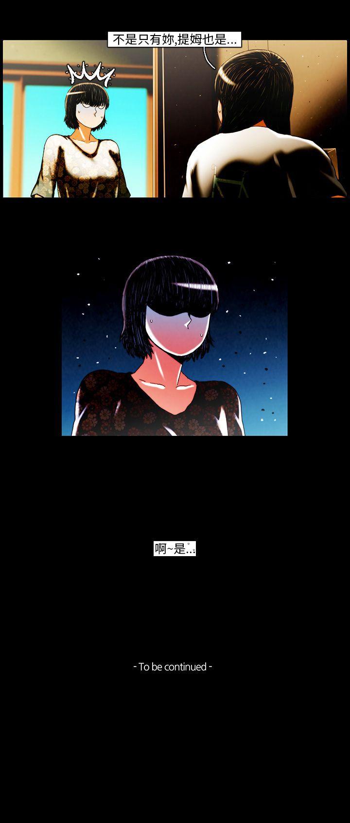 TEAM PLAY(完结)[抖漫]韩漫全集-TEAM PLAY(完結)-第20話无删减无遮挡章节图片 