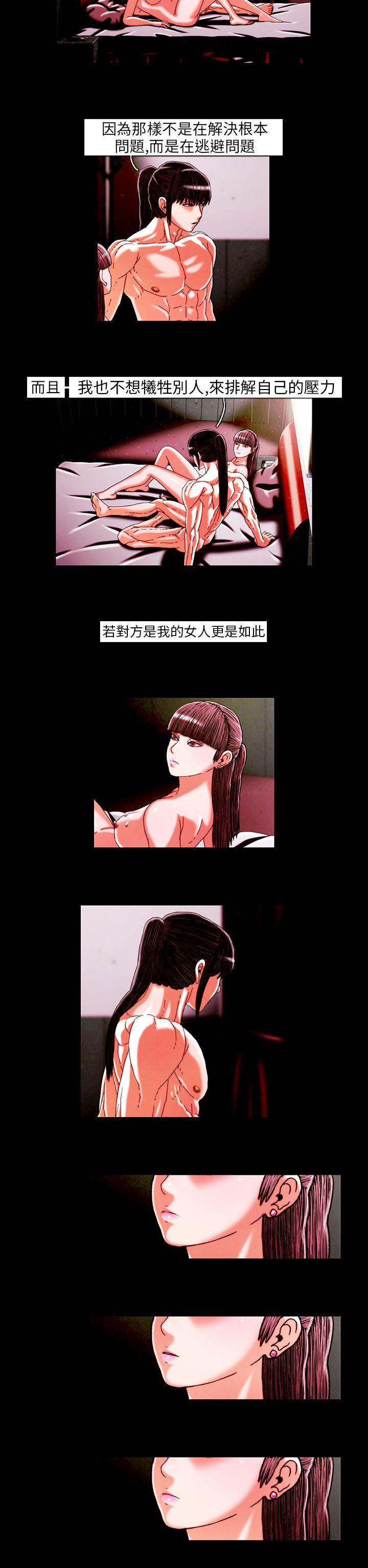 TEAM PLAY(完结)[抖漫]韩漫全集-TEAM PLAY(完結)-第20話无删减无遮挡章节图片 