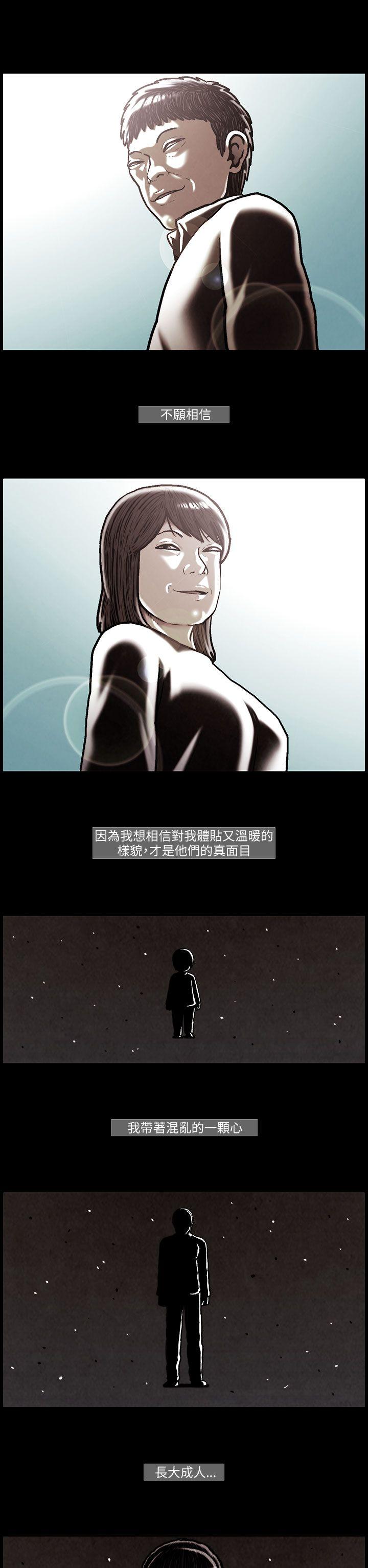 TEAM PLAY(完结)[抖漫]韩漫全集-TEAM PLAY(完結)-第25話无删减无遮挡章节图片 
