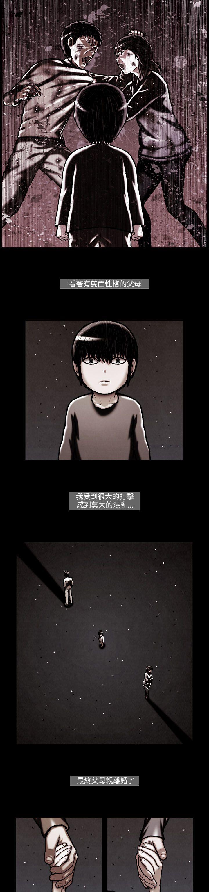 TEAM PLAY(完结)[抖漫]韩漫全集-TEAM PLAY(完結)-第25話无删减无遮挡章节图片 