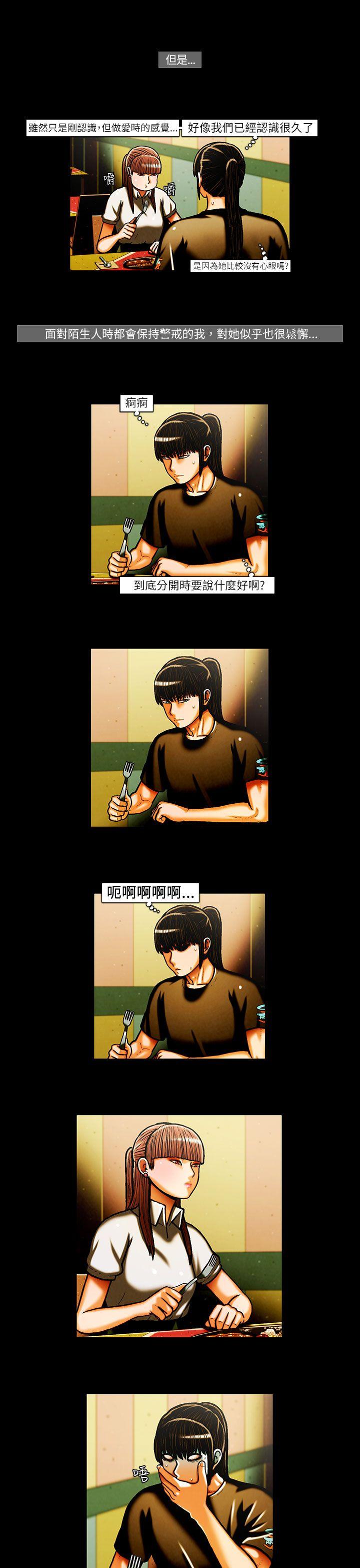 TEAM PLAY(完结)[抖漫]韩漫全集-TEAM PLAY(完結)-第26話无删减无遮挡章节图片 
