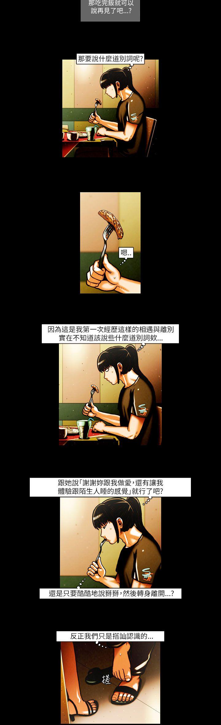 TEAM PLAY(完结)[抖漫]韩漫全集-TEAM PLAY(完結)-第26話无删减无遮挡章节图片 