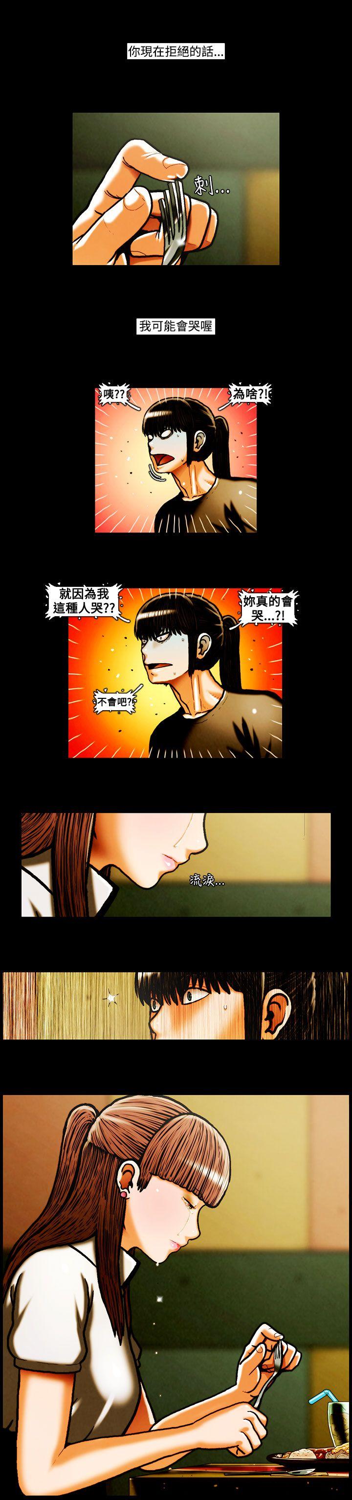 TEAM PLAY(完结)[抖漫]韩漫全集-TEAM PLAY(完結)-第27話无删减无遮挡章节图片 