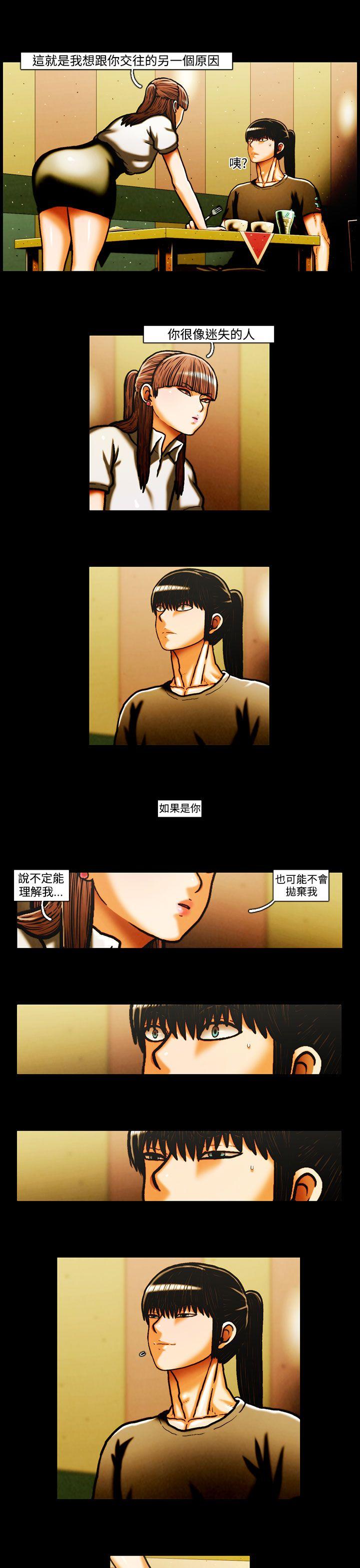 TEAM PLAY(完结)[抖漫]韩漫全集-TEAM PLAY(完結)-第27話无删减无遮挡章节图片 