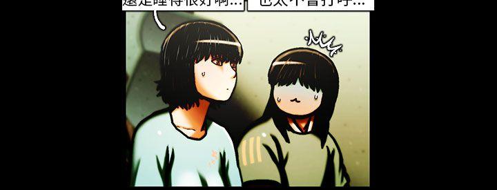 TEAM PLAY(完结)[抖漫]韩漫全集-TEAM PLAY(完結)-第29話无删减无遮挡章节图片 