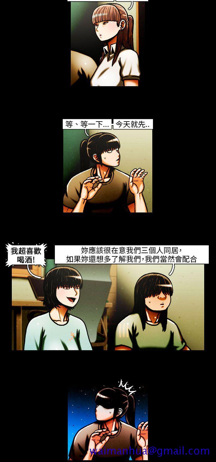 TEAM PLAY(完结)[抖漫]韩漫全集-TEAM PLAY(完結)-第29話无删减无遮挡章节图片 