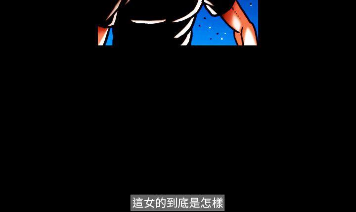 TEAM PLAY(完结)[抖漫]韩漫全集-TEAM PLAY(完結)-第29話无删减无遮挡章节图片 